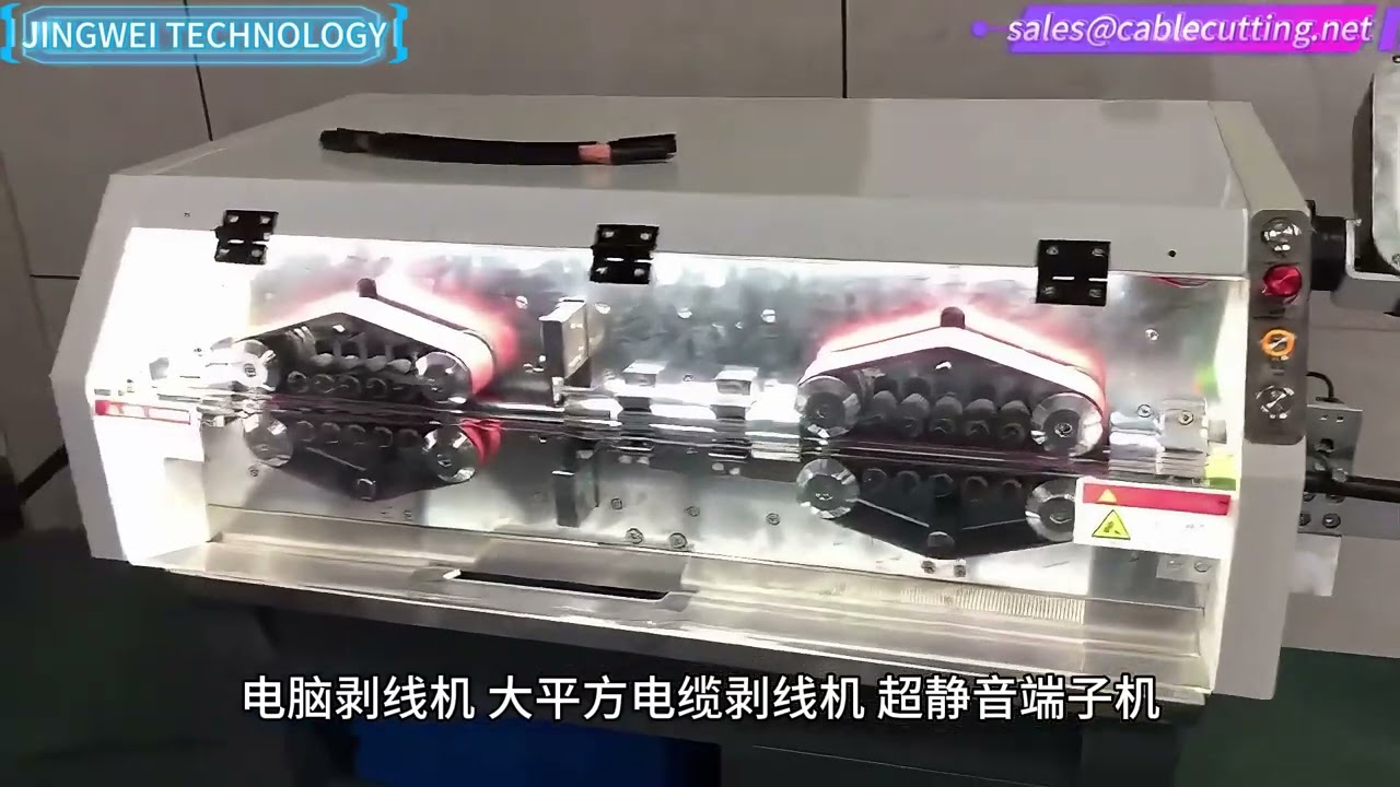 Opdag Xiamen Jingwei Technology – Førende leverandør af avancerede løsninger til lednings- og kabelbehandling
