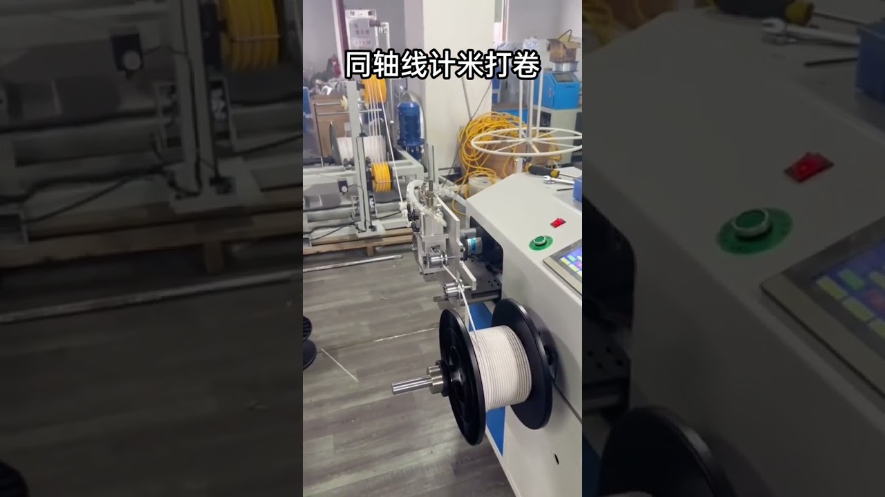 Præcis dosering & pæn oprulning af koaksialkabler til wire harness-behandling #fabrik